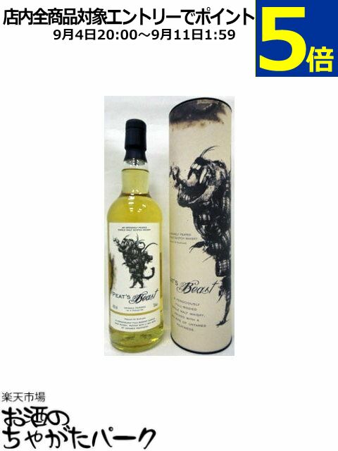 1170本限定 ラフロイグ Peat's Beast27Y ピーツビースト27年 ピーツ・ビースト （ピーツビースト） 700ml : お酒の専門店 酒