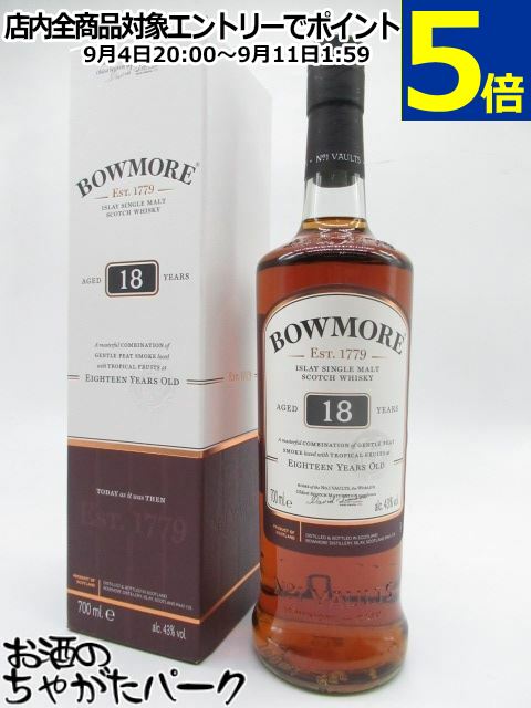 楽天市場】ボウモア 1989 16年 カスクストレングス 並行品 750ml