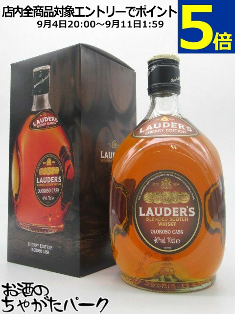ローダーズ オロロソ カスク シェリー エディション 40度 700ml ローダーズ シェリーエディション(オロロソカスク) | cask.blue