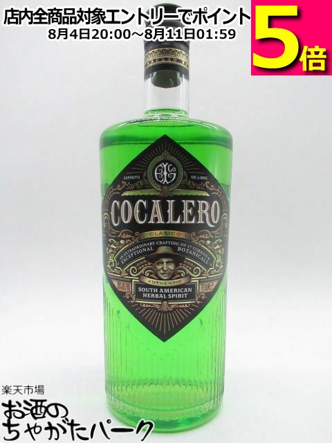 楽天市場】コカレロ クラシコ 29度 正規 700ml : 酒類の総合専門