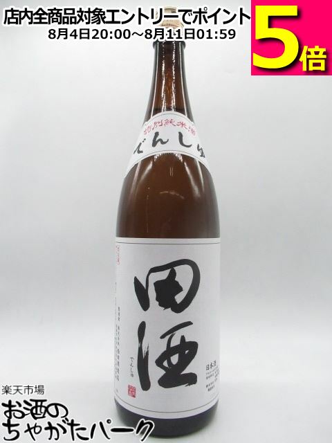 會津宮泉、楽器政宗等 1800ml  日本酒6本セット ichiishop_8161604