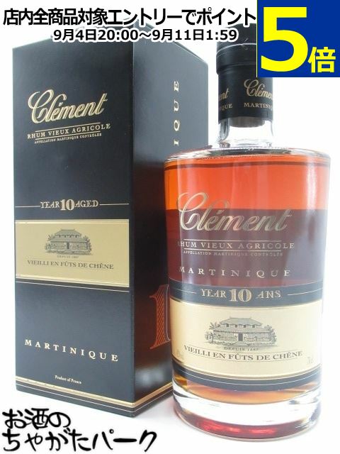【L2】クレマン ラムヴィユー 2003 正規品 700ml 楽天市場】クレマン ヴィユー 1976 700ml 44度 kawahc