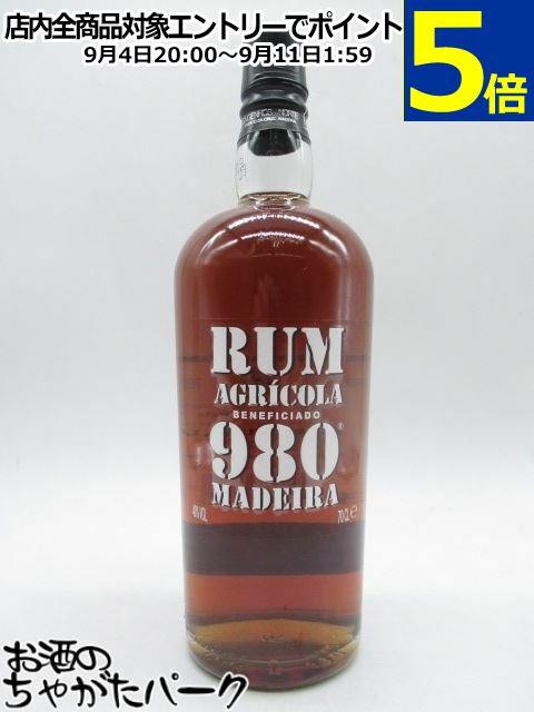 【終売品・希少】PORFIDIO RUM PLATAポルフェディオ ラム プラタ ポルフィディオ プラタ ラム 750ml 45度 Porfidio Rum
