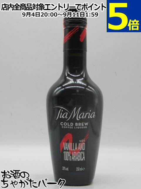 【L2】ティアマリア リキュール 90年代 旧ボトル 正規品 700ml Yahoo!オークション - 【L2】ティアマリア リキュール 90年代 旧