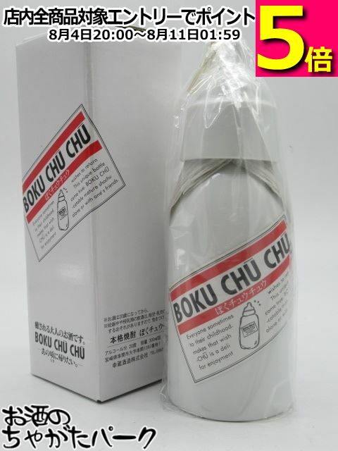 楽天市場】デュカスタン ファザーズボトル 500ml 40度 Ducastang
