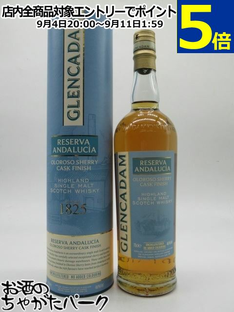 楽天市場】グレンカダム オリジン 1825 並行品 40度 700ml : お