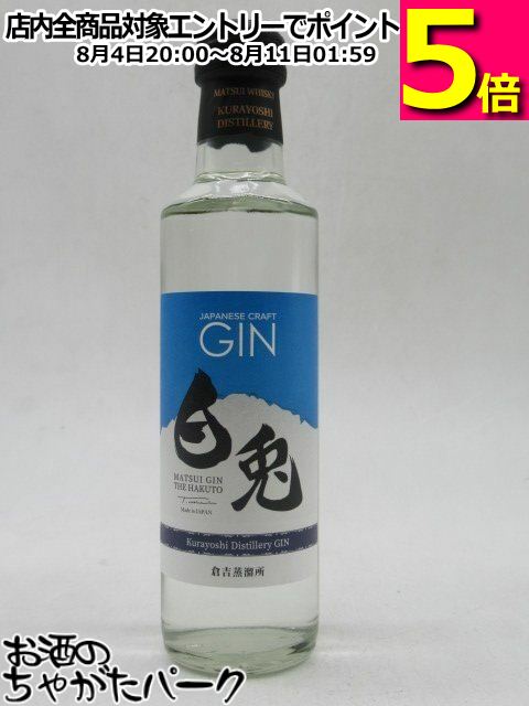 楽天市場】辰巳蒸留所 アルケミエ ワサビ 蛇穴 ジン 45度 500ml