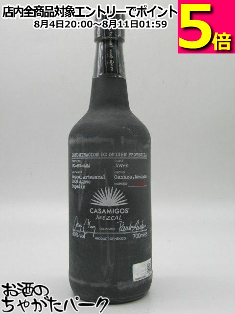 818 テキーラ ブランコ 750ml ケンダル・ジェンナー 楽天市場】【ケンダル・ジェンナー】 818 テキーラ ブランコ