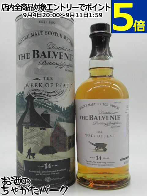 THE BALVENIE 18 Year Old シングルモルトウイスキー 楽天市場】【箱入】ザ バルヴェニー ペドロ ヒメネス カスク 18