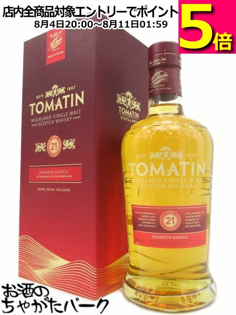 楽天市場】【旧ボトル】トマーティン 18年 46度 750ml 正規品