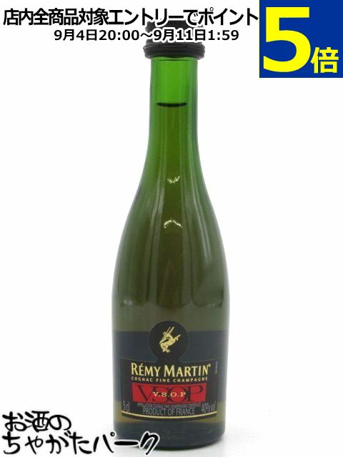 ドランブイ　50ml 1本 楽天市場】ドランブイ ミニチュア 並行品 40度 50ml : お酒の