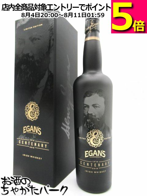 EGANS ウィスキー5本セット Amazon.co.jp: イーガンズ ボンダーズ ブレンド [ ウイスキー 40