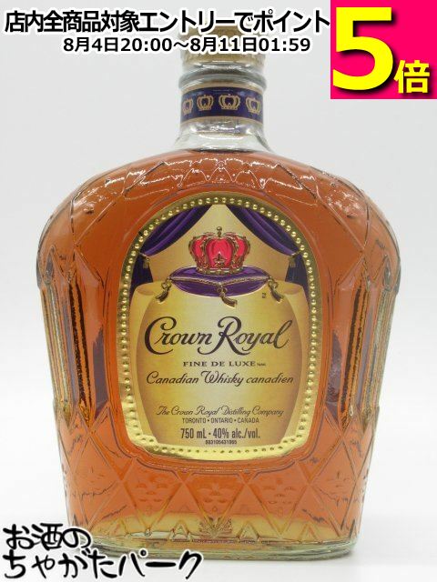 楽天市場】クラウンローヤル メープルフィニッシュド 750ml 40度