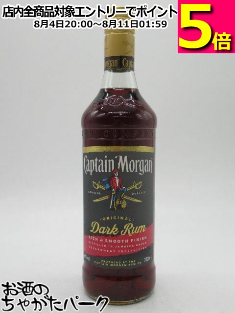 バルバンクール 4年 3スター 750ml 2本セット 6/29(日)P2倍】ラム バルバンクール4年3スター 750ml : リカーズ