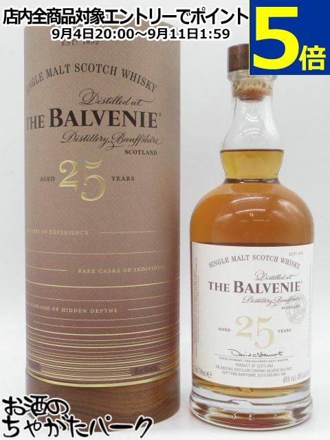 楽天市場】バルヴェニー ファウンダーズ リザーヴ 10年 750ml 43