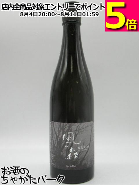 楽天市場】南陽醸造 花陽浴 はなあび THE PREMIUM 純米大吟醸