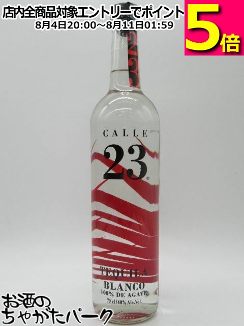 818 テキーラ ブランコ 750ml ケンダル・ジェンナー 195893687015_001.jpg