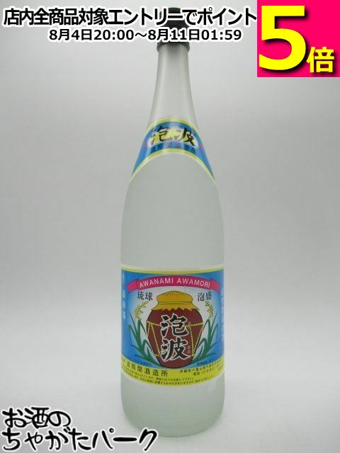 波照間酒造「 泡波 」 30度,1800ml 15年物 / 泡盛古酒 沖縄県】波照間酒造 泡波 30度 1800ml 琉球泡盛 インボイス対応