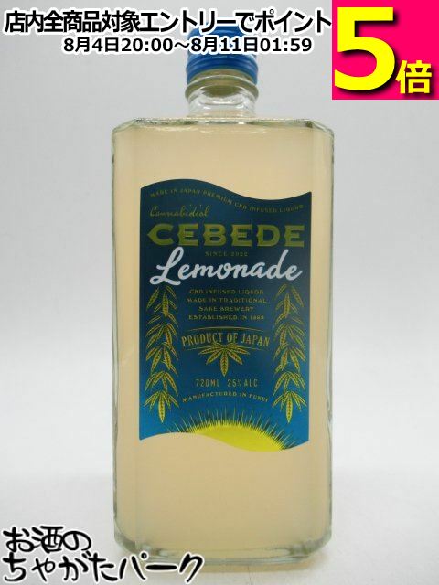 濃厚レモネード LEMONADE by Lemonica