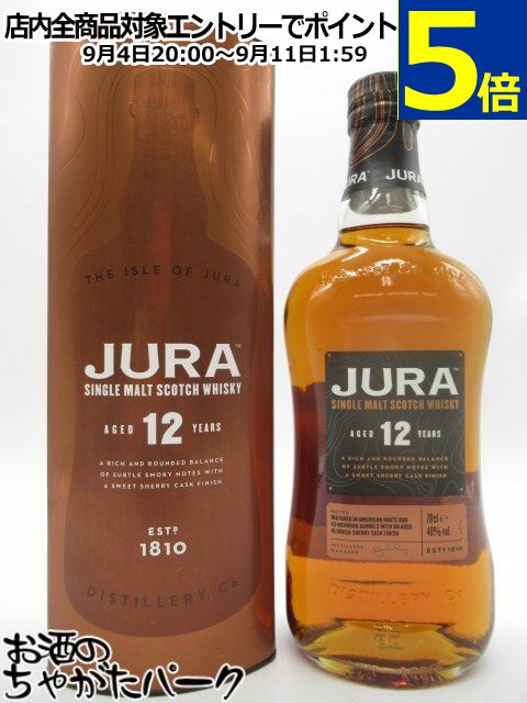 楽天市場】アイルオブジュラ スーパースティション 700ml 43度