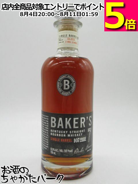 2本セット　ベイカーズ　旧ボトル　現行ボトル　① 楽天市場】アウトレット ベーカーズ 7年 53.5% 750ml 旧ボトル