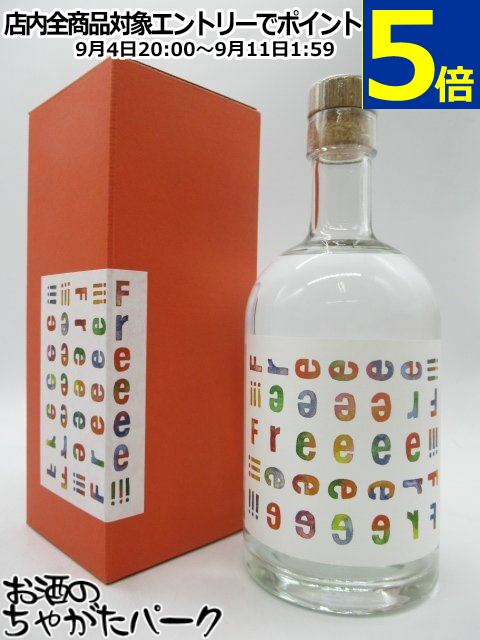 ジン&テキーラ　6本セット XYGIN2種セット 700ml×2本 （XYGIN BLACK GOLD、PINK SILVER