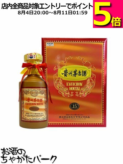 楽天市場】貴州茅台酒 15年 正規品 箱付 500ml 53度 Kweichow