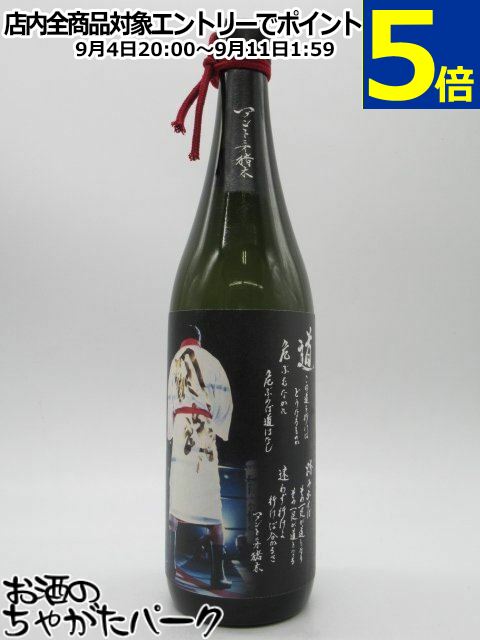 楽天市場】アントニオ猪木 直筆デザインラベル 道 芋焼酎 化粧箱