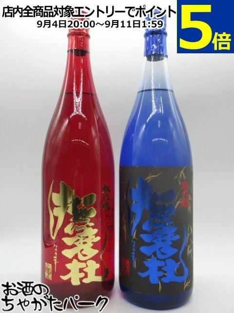赤撫磨杜【大石酒造・神酒造】セット【入手不可】芋焼酎 楽天市場】芋焼酎 赤撫磨杜 (あかなまず) 37度 1800ml 神酒造