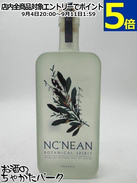 ☆未開栓☆ノックニーアン オーガニック シングルモルト 700ml 59% ノックニーアン オーガニック シングルモルト レビュー動画/味