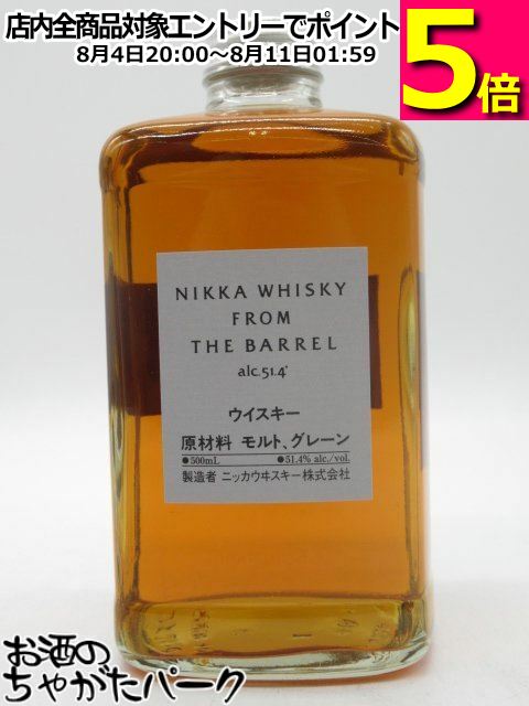 楽天市場】【海外流通逆輸入品】 ニッカ 竹鶴 ピュアモルト 箱