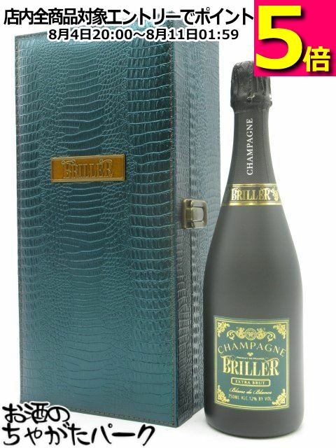 楽天市場】【新型白ボトル】 BRILLER ブリエ シャンパン ブラン
