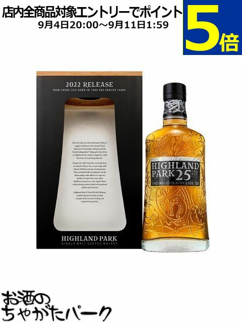 楽天市場】ハイランドパーク 40年 700ml 48.3度 正規品 木箱