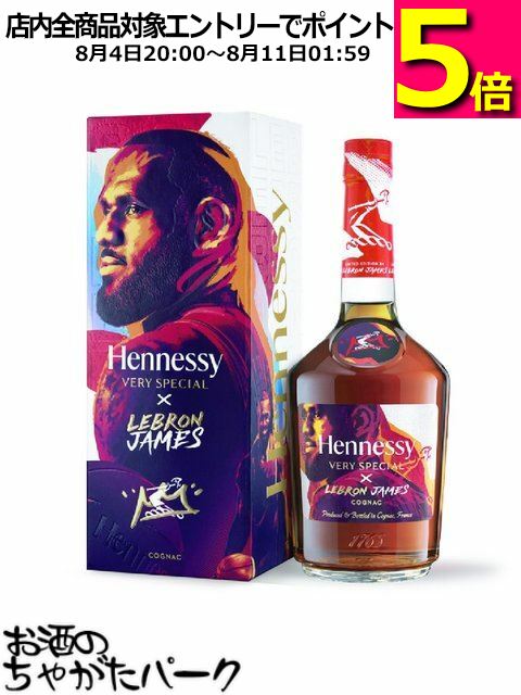 Hennessy x LeBron James コニャック 6本 Buy Hennessy x LeBron James Limited Edition Cognac | Quality