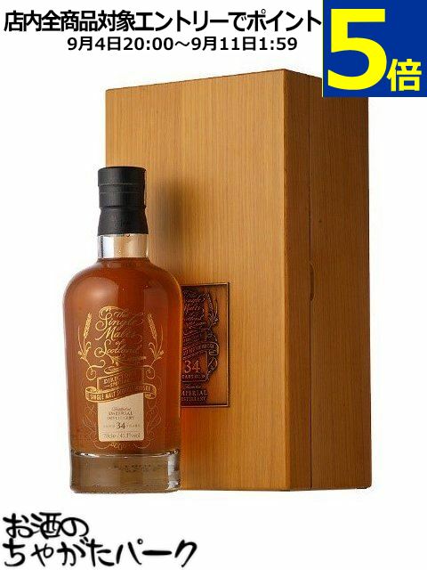 【未開栓】インペリアル Imperial 1995 19年 ウイスキー 未開栓】インペリアル Imperial 1995 19年 ウイスキー