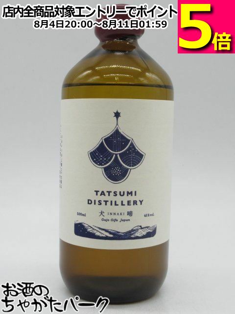 楽天市場】辰巳蒸留所 アルケミエ ワサビ 蛇穴 ジン 45度 500ml