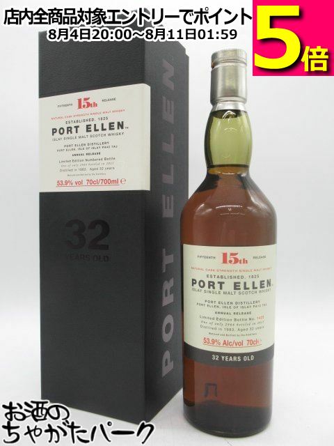 PORT ELLEN シングルモルトウイスキー 700ml 54.2% 1191hts7DpL._UF894,1000_QL80_.jpg