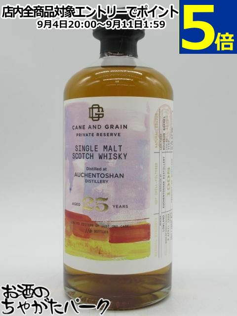 カーンモア オーヘントッシャン30年1992-2022 700ml 42.9％ カーンモア オーヘントッシャン30年1992-2022 700ml 42.9％