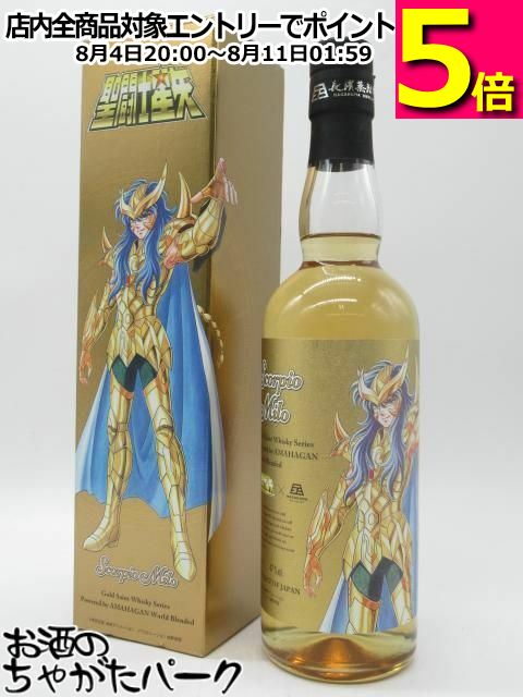 楽天市場】＜アニメ『聖闘士星矢』とコラボ！＞ 聖闘士星矢