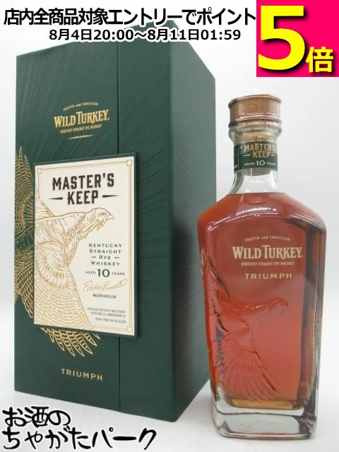WILD TURKEY MASTER'S KEEP ONE ワイルドターキー Review: Wild Turkey Master's Keep One - Drinkhacker