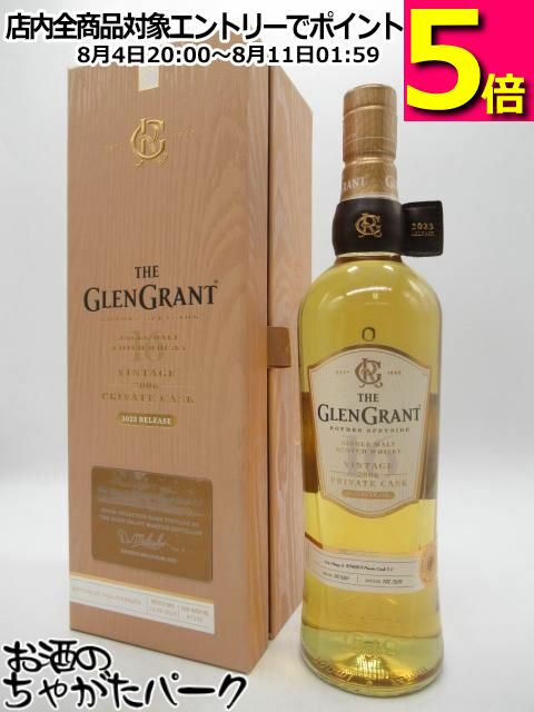 GLENGRANT グレングラント2006ヴィンテージ ＜168点限り＞ 434844-big.jpg