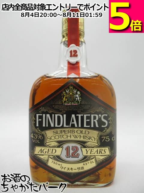 フィンドレイター18年&サムシングスペシャル２本セット古酒 フィンドレイター18年&サムシングスペシャル2本セット古酒