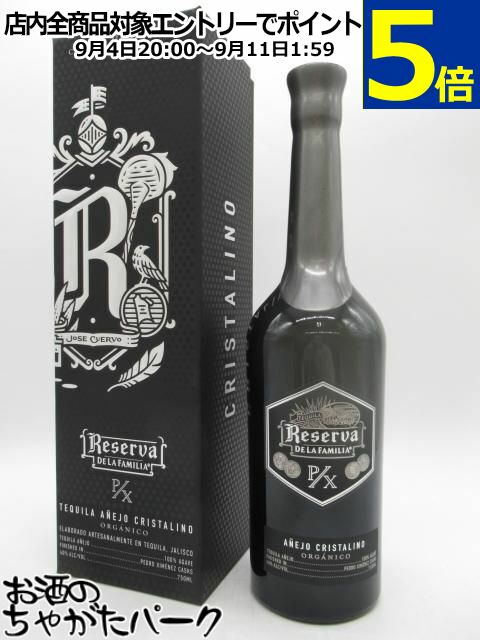 【未開栓】ホセ クエルボ レゼルヴァ デ ラ ファミリア 750ml Amazon.co.jp: クエルボ レゼルヴァ ド ラ ファミリア