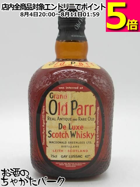 【未開封】Old Parr オールドパー 15年 Limited Edition 105899_1.jpg