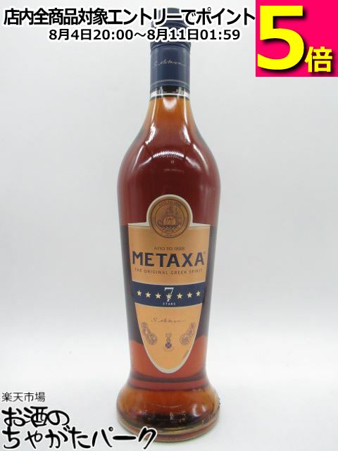 ブランデー　700ml 未開栓 Suntory サントリー ブランデー X.O DELUXE 700ml - メルカリ