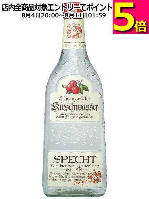 ピスコアチョラド◼️トレスへネラシオネス▲500ml●42度★2本セット 楽天市場】トレス ヘネラシオネス ピスコ イタリア 42度 500ml