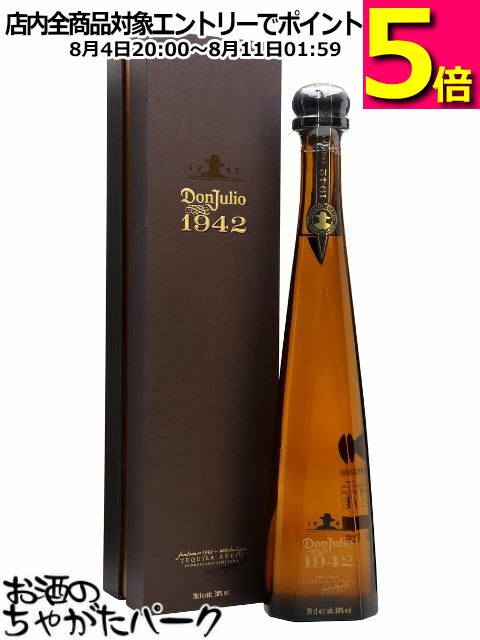 楽天市場】ドンフリオ レアル テキーラ 750ml 38度 正規品 箱付