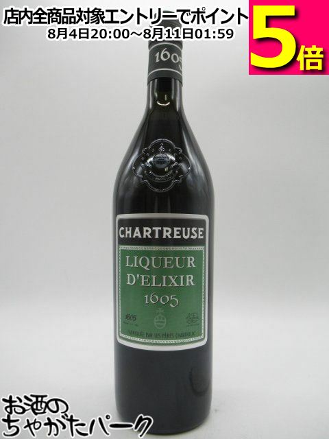 楽天市場】シャルトリューズ ジョーヌ イエロー 43度 700ml 正規