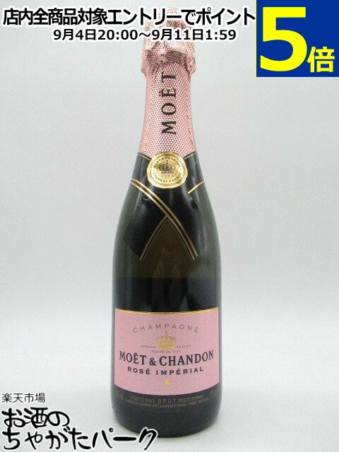 楽天市場】モエ ロゼ ジェロボアム 3L (3000ml) 正規輸入品 木箱