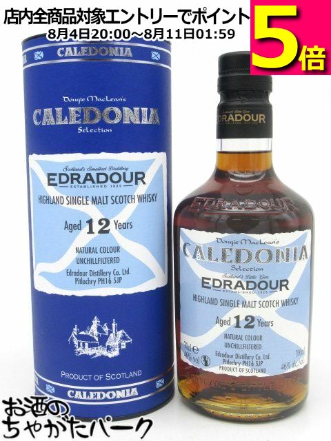 エドラダワー 12年　2011-2023 オロロソシェリーバット バッチ1 楽天市場】エドラダワー 12年 オロロソシェリー バッチ#4 58.6